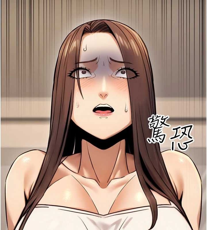 第19话-随叫随到的洩慾玩具 - 第63.jpg页