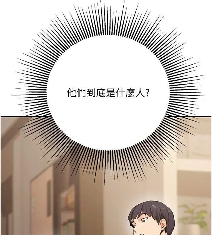 第19话-随叫随到的洩慾玩具 - 第65.jpg页