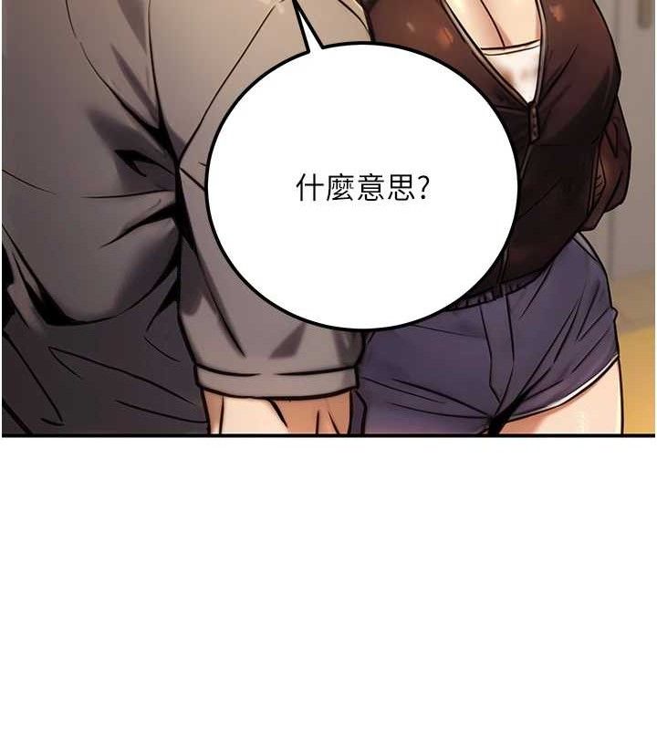 第19话-随叫随到的洩慾玩具 - 第69.jpg页