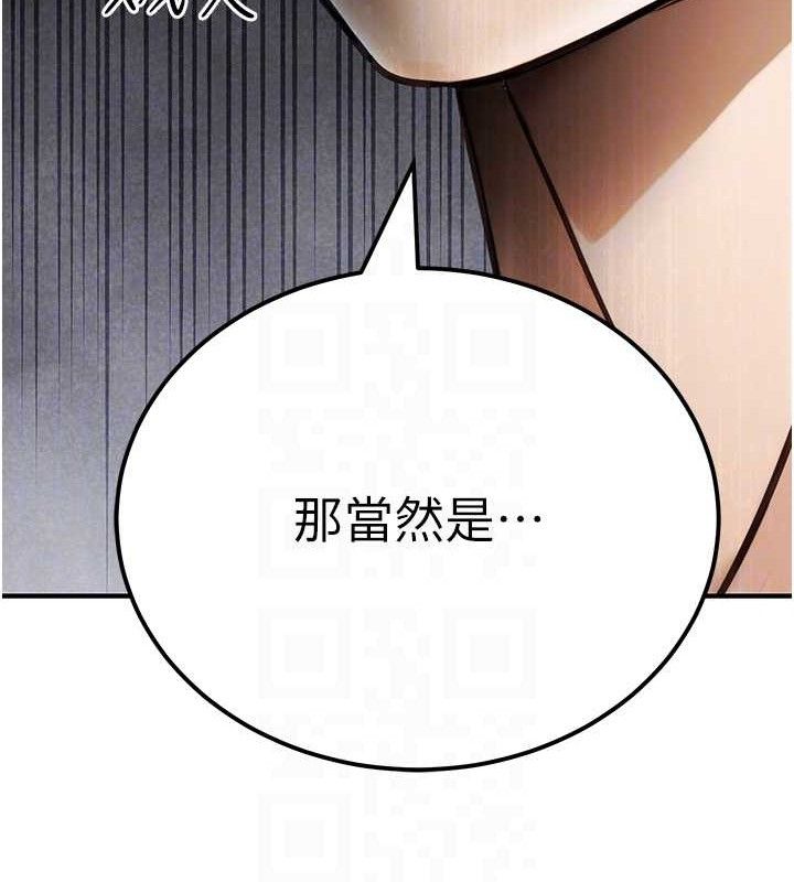 第19话-随叫随到的洩慾玩具 - 第73.jpg页