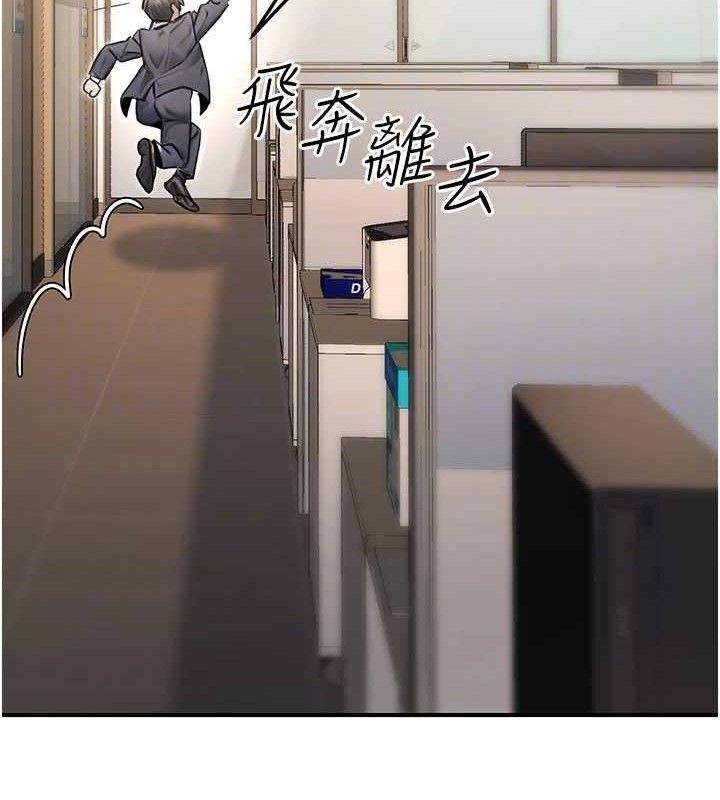 第19话-随叫随到的洩慾玩具 - 第82.jpg页