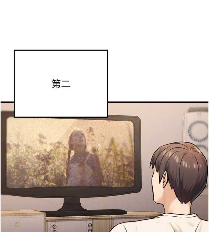 第19话-随叫随到的洩慾玩具 - 第95.jpg页