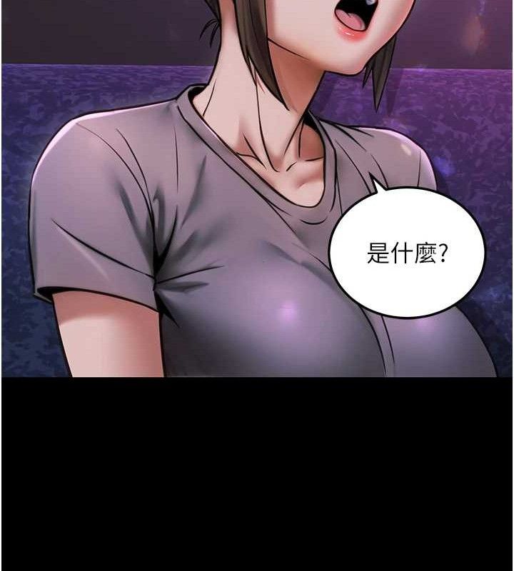 第19话-随叫随到的洩慾玩具 - 第111.jpg页