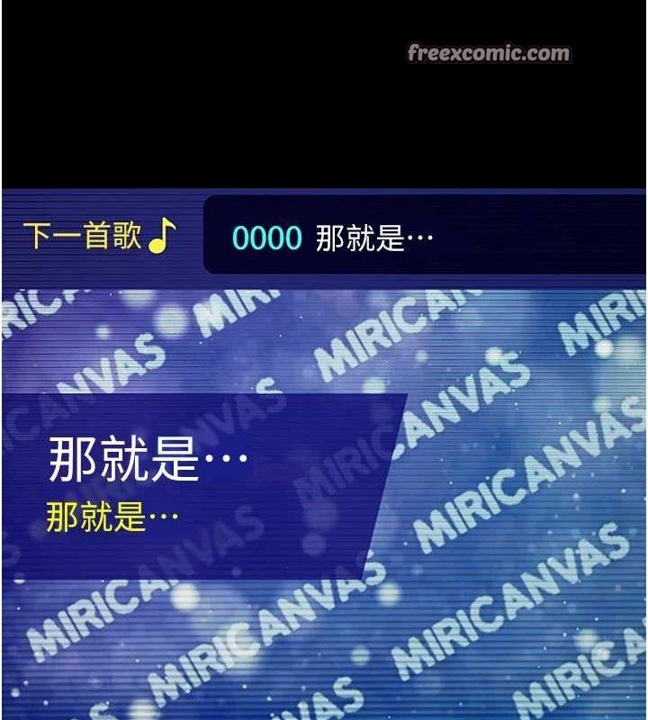 第19话-随叫随到的洩慾玩具 - 第112.jpg页