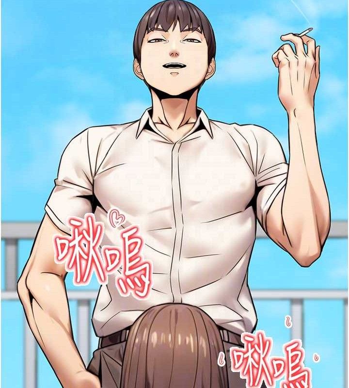 第19话-随叫随到的洩慾玩具 - 第116.jpg页