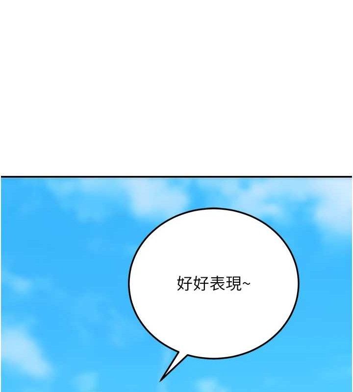 第19话-随叫随到的洩慾玩具 - 第119.jpg页