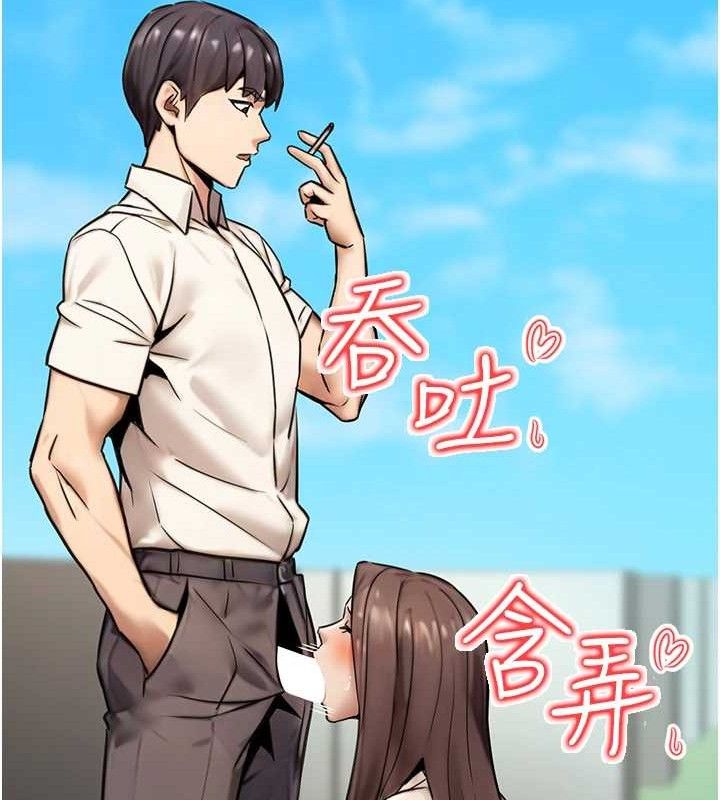 第19话-随叫随到的洩慾玩具 - 第120.jpg页