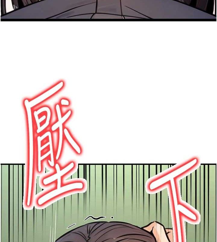 第19话-随叫随到的洩慾玩具 - 第124.jpg页