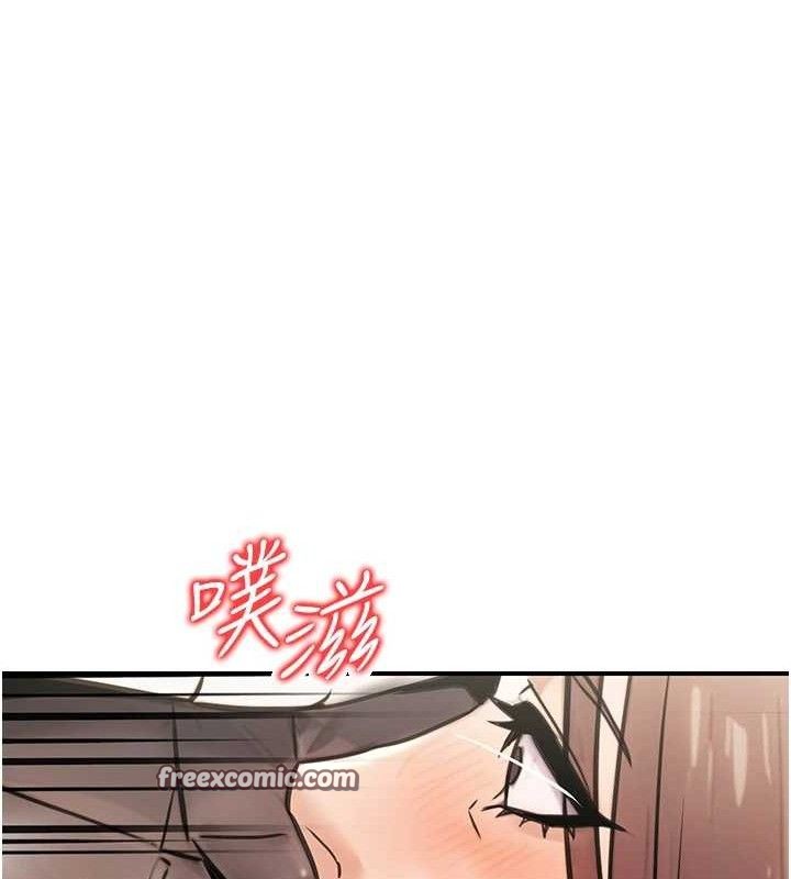 第19话-随叫随到的洩慾玩具 - 第126.jpg页