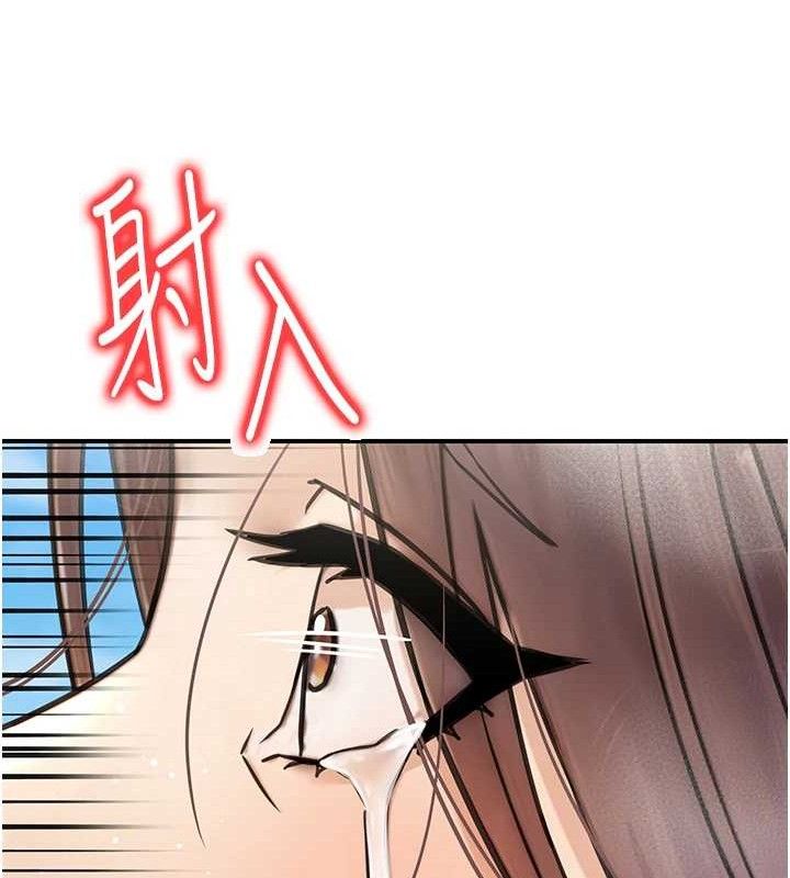 第19话-随叫随到的洩慾玩具 - 第128.jpg页