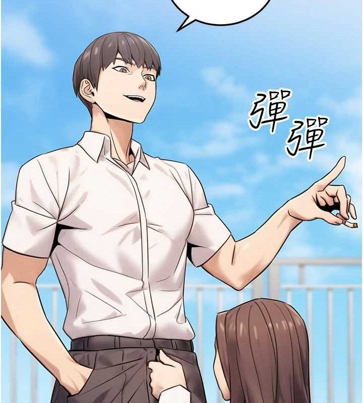 第19话-随叫随到的洩慾玩具 - 第136.jpg页