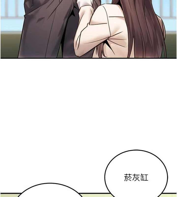 第19话-随叫随到的洩慾玩具 - 第137.jpg页