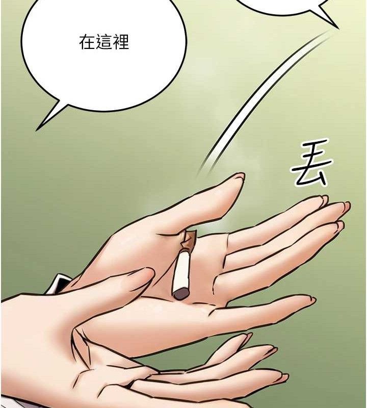 第19话-随叫随到的洩慾玩具 - 第138.jpg页