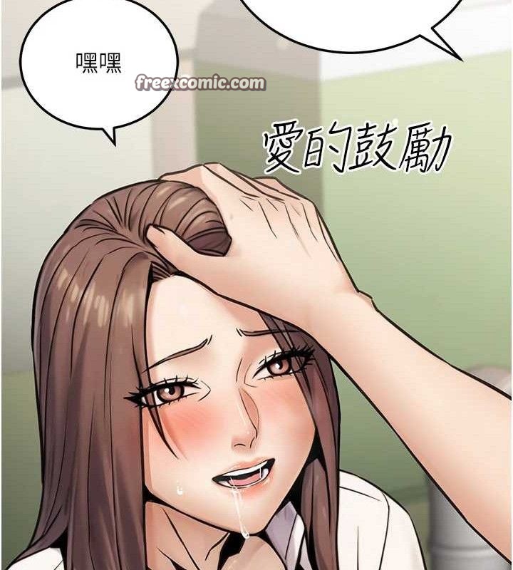 第19话-随叫随到的洩慾玩具 - 第140.jpg页