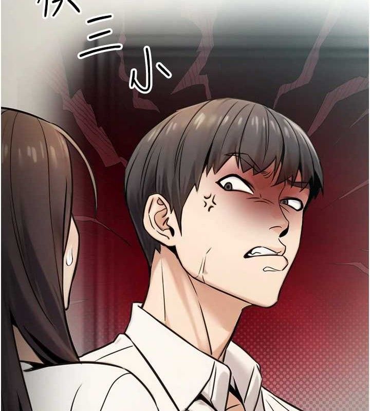 第19话-随叫随到的洩慾玩具 - 第146.jpg页
