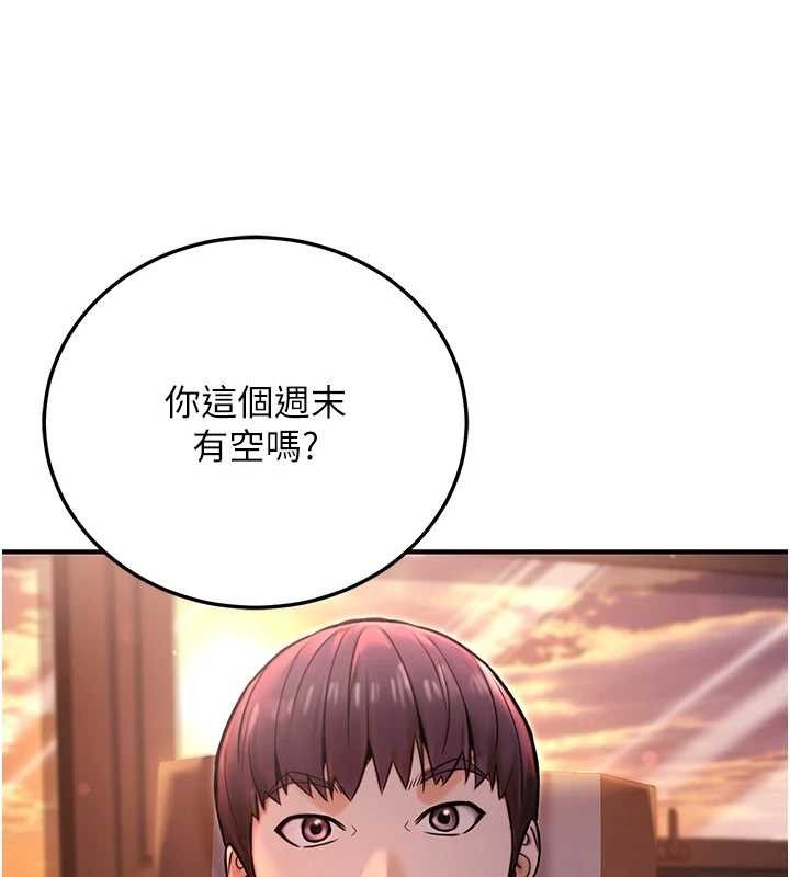 第19话-随叫随到的洩慾玩具 - 第161.jpg页
