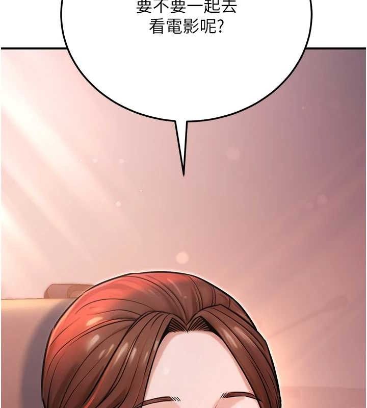 第19话-随叫随到的洩慾玩具 - 第165.jpg页