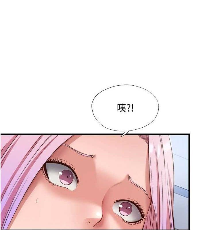 第12话-偷看小情侣打野炮 - 第3.jpg页