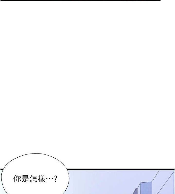 第12话-偷看小情侣打野炮 - 第4.jpg页