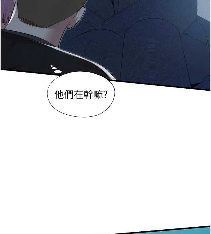 第12话-偷看小情侣打野炮 - 第42.jpg页