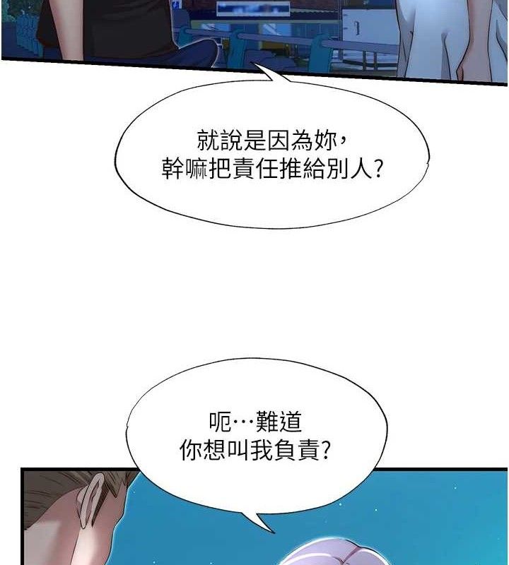 第12话-偷看小情侣打野炮 - 第63.jpg页