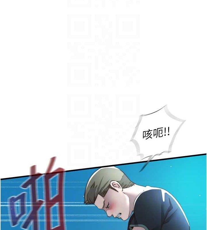 第12话-偷看小情侣打野炮 - 第98.jpg页