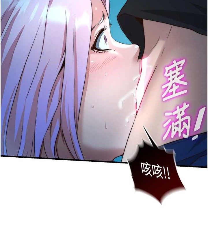 第12话-偷看小情侣打野炮 - 第101.jpg页