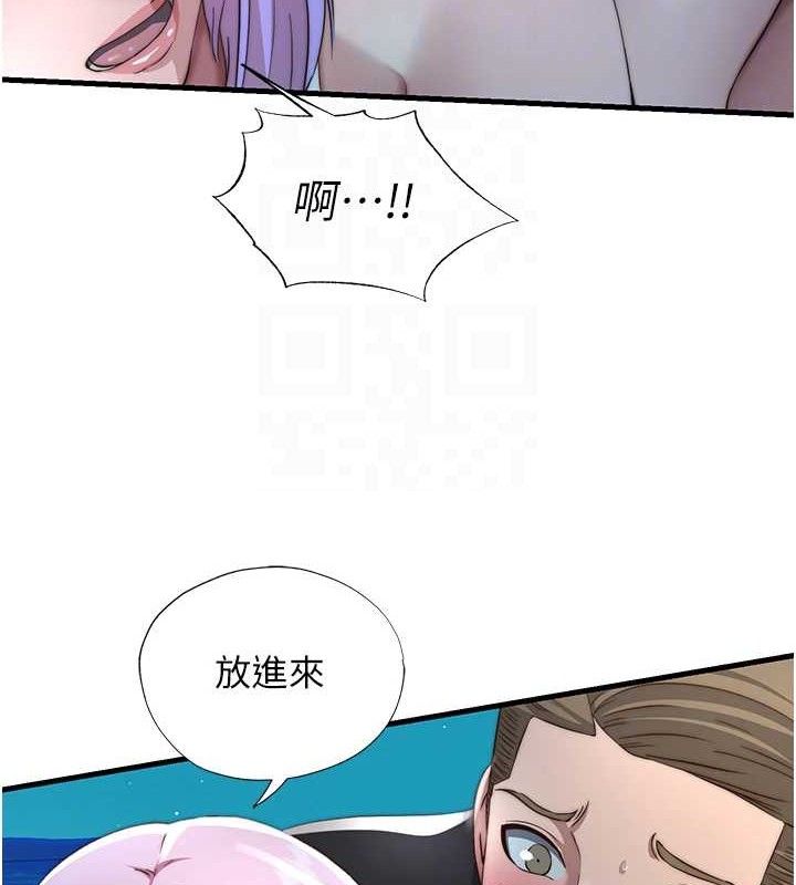 第12话-偷看小情侣打野炮 - 第110.jpg页