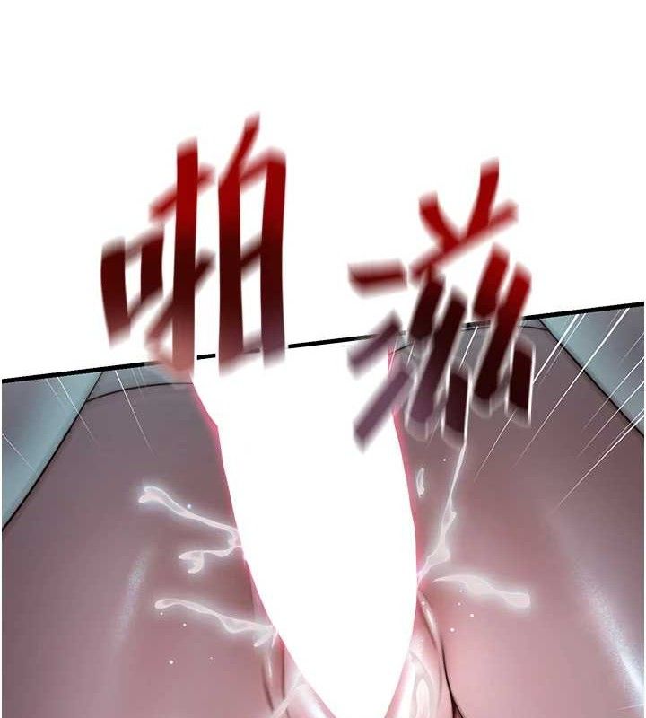 第12话-偷看小情侣打野炮 - 第118.jpg页