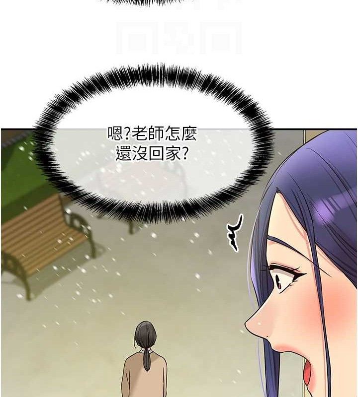 第130话-用大鵰温暖变态淫师 - 第18.jpg页