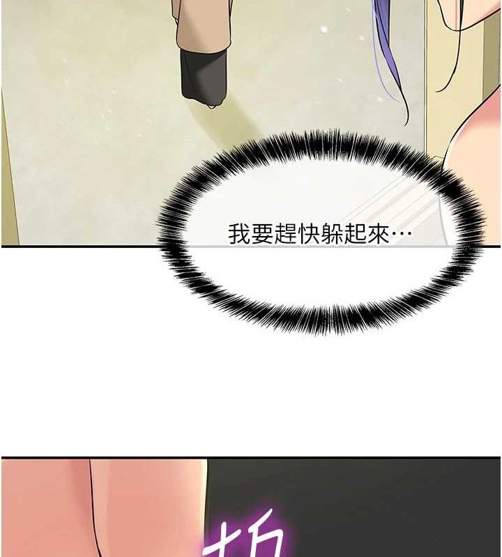 第130话-用大鵰温暖变态淫师 - 第19.jpg页