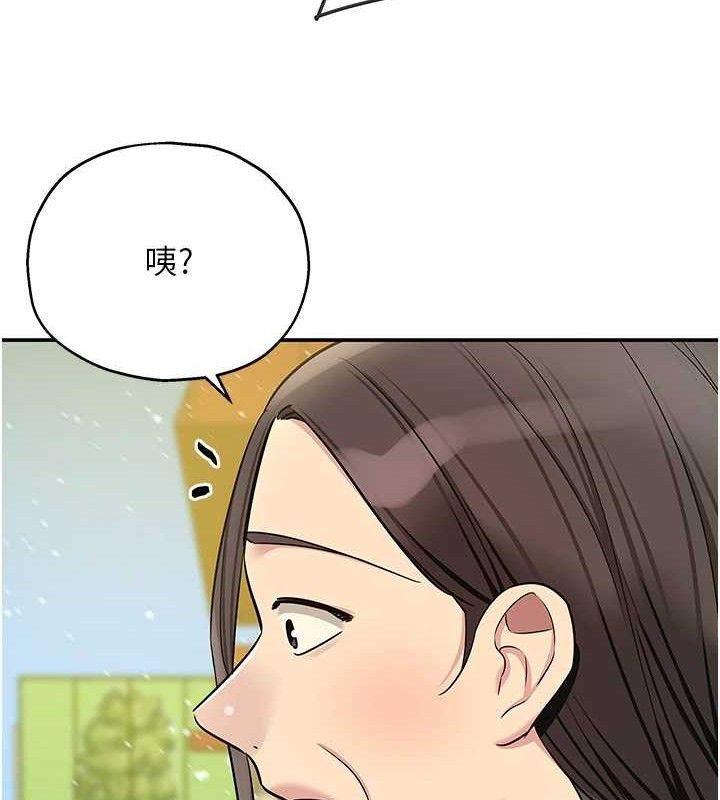 第130话-用大鵰温暖变态淫师 - 第21.jpg页