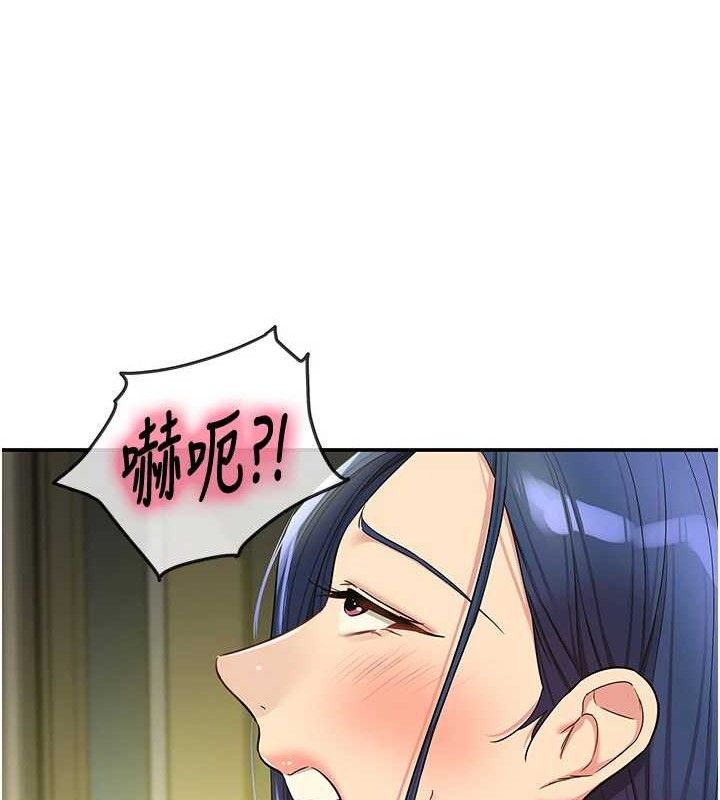 第130话-用大鵰温暖变态淫师 - 第25.jpg页
