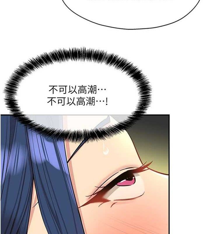 第130话-用大鵰温暖变态淫师 - 第64.jpg页