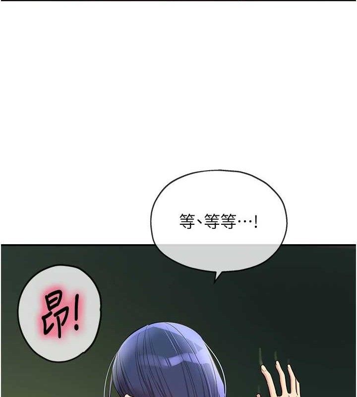 第130话-用大鵰温暖变态淫师 - 第89.jpg页