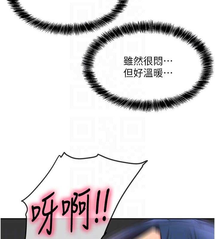 第130话-用大鵰温暖变态淫师 - 第98.jpg页
