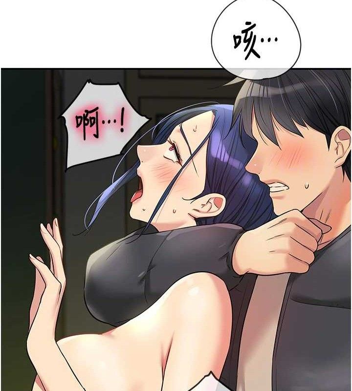 第130话-用大鵰温暖变态淫师 - 第101.jpg页