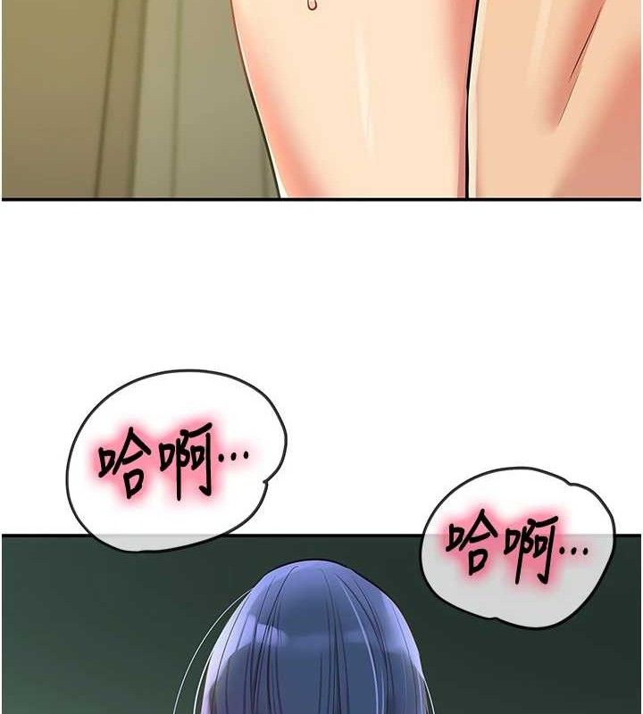 第130话-用大鵰温暖变态淫师 - 第103.jpg页