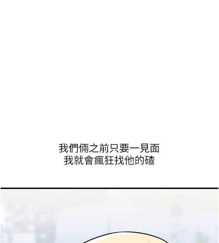 第64话-化身女传教士扭转战局! - 第1.jpg页