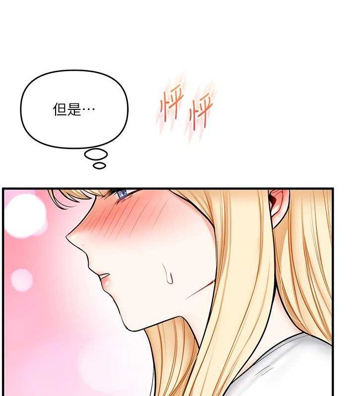 第64话-化身女传教士扭转战局! - 第4.jpg页