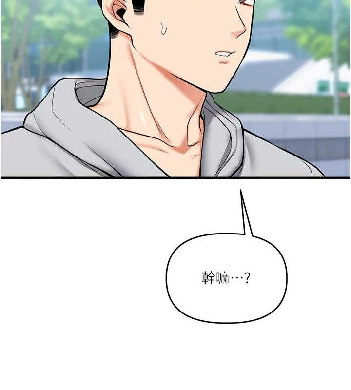 第64话-化身女传教士扭转战局! - 第7.jpg页