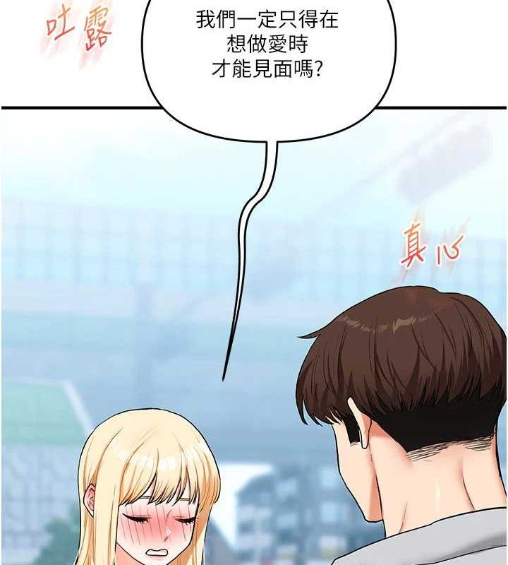第64话-化身女传教士扭转战局! - 第9.jpg页