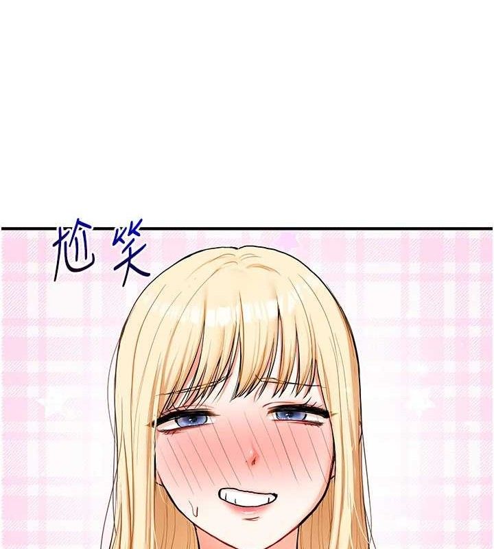 第64话-化身女传教士扭转战局! - 第12.jpg页
