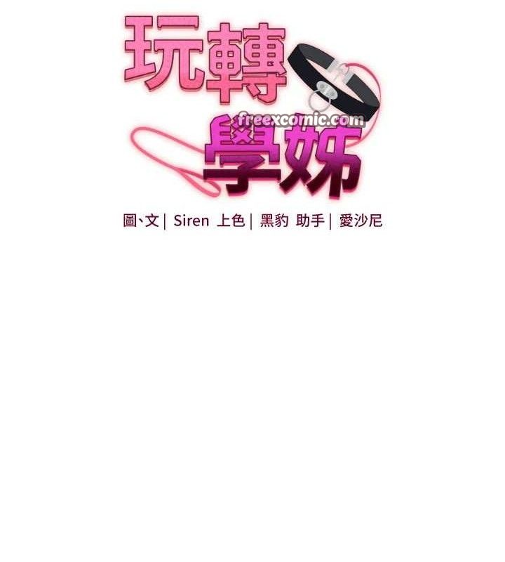 第64话-化身女传教士扭转战局! - 第14.jpg页