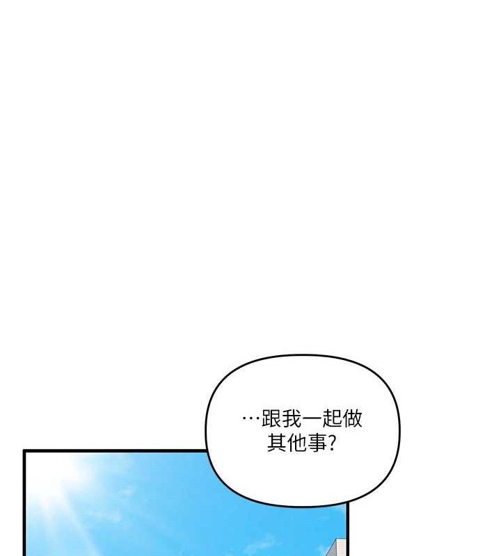 第64话-化身女传教士扭转战局! - 第15.jpg页