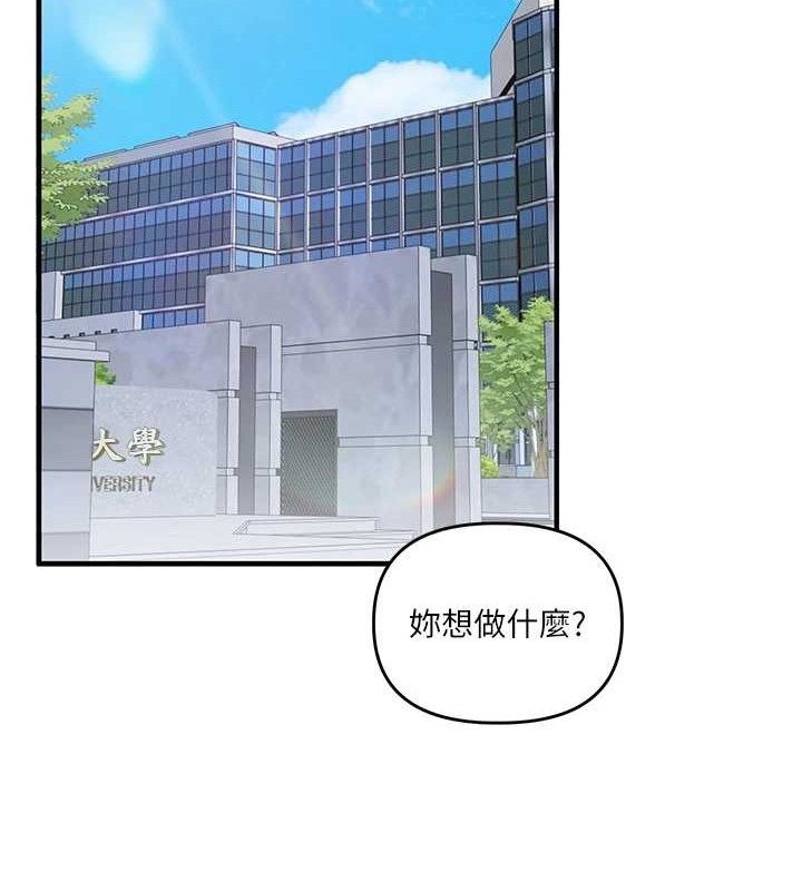 第64话-化身女传教士扭转战局! - 第16.jpg页