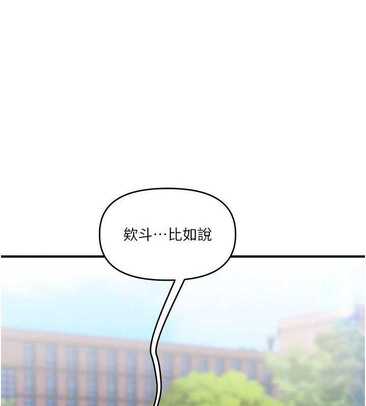 第64话-化身女传教士扭转战局! - 第17.jpg页