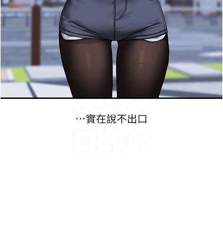 第64话-化身女传教士扭转战局! - 第21.jpg页