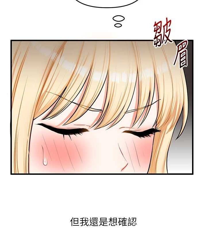 第64话-化身女传教士扭转战局! - 第27.jpg页