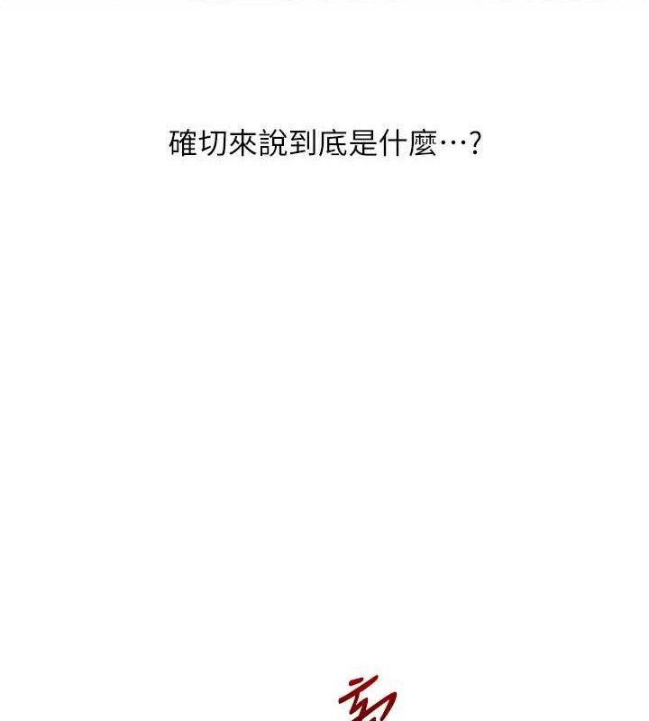 第64话-化身女传教士扭转战局! - 第31.jpg页